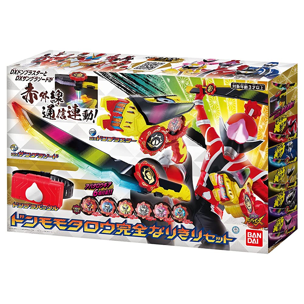 Promo Sentai Hero Series Goldon Gold Momotaro Donbrothers Don Brothers Diskon 23% di Seller