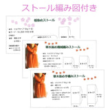 Nickel Victor Yarn, Sakura Hand Dyed Yarn, Extra Fine, Col.12, Sakura Dye, 1.8 oz (50 g), Approx. 165.4 ft (525 m), 1 Ball