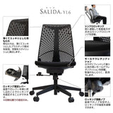 Itoki YL6-BLEL Salida Office Chair, Desk Chair, Mesh Chair, High Back, Black