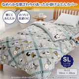 Nishikawa SI02650045 Snoopy Warm Comforter Cover, Single, Washable, Cafe Pattern, Checkered Gray