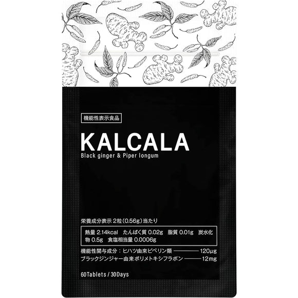 KALCALA Food with Function Claims 60 tablets Approximately 30 days supply [Reduces fat, reduces swelling of legs, reduces cold hands, contains black ginger, Hihatsu, made in Japan]