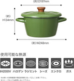 CB Japan ALAW Two-Handled Pot, British Green, Induction Compatible, 0.6 gal (2 L), Nordic Casserole Enameled