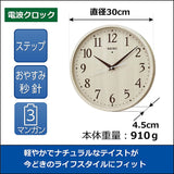 Seiko Clock, Wall Clock, Radio-controlled