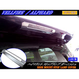 BRIGHTZ Vellfire 30 35 Plated High Mount Ring [HI-MOU-RIN-005] Rear Spoiler Rear Wing Rear Wing ANH20W ANH25W GGH25W ANH20 ANH20 ANH20 ANH20 GGH25 GGH25 H20 H25 H25 Belfire Velfiere Lefyer 28339