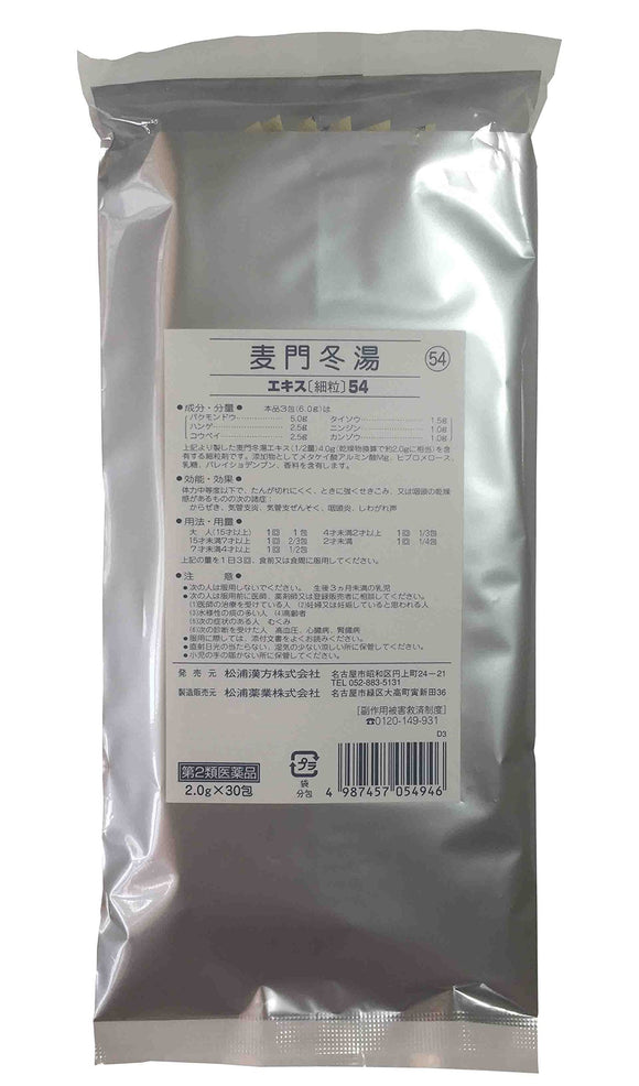 Bakumondoto Extract Fine Granules 54 2.0g x 30 Packets
