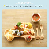 Spice of Life AVLF1070 Wooden Tableware Plate, Kids Wood Tray, Car, PETITS ET Maman, Natural, 11.8 x 9.1 inches (30 x 23 cm), Boxed