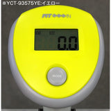 Yamato Human YCT-93575GR Life Gear Cross Trainer Green