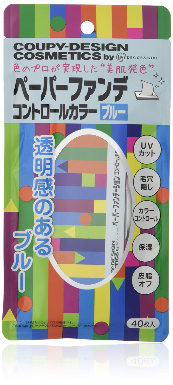 Coupy Pattern Paper Foundation Control Color (Blue)