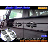 BRIGHTZ Spacia MK53S Metal Door handle cover dish [DHC-SARA-091] MK53 MK K53 53 Spacia Specia 29487