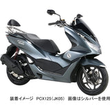 Kitako (KITACO) Stepboard (Black) PCX125 (JK05), PCX160 (KF47), PCX125 E: HEV (JK06) 538-1453050