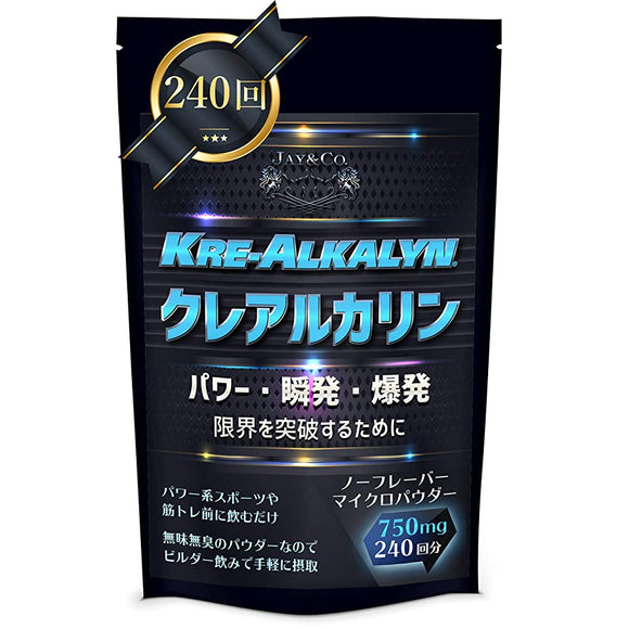 JAY&CO. Kre-Alkalyn Powder (absorbs faster than tablets and capsules) Domestic processing (750mg x 240 doses)