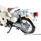 Kitaco (KITACO) Rear Shock Absorber 2 Contains 330mm 5 steps Oil Damper Black Little Cub/Super Cub/70/90/110 520-1087150