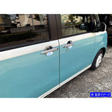 BRIGHTZ Move Canvas LA800S LA810S Plated door handle cover dish [DHC-SARA-051] LA800 LA810 A810 800 810 Move Canvas 41123