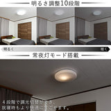 Yamazen LC-E12 LED Ceiling Light, Dimmable, Approx. 213.5 sq ft (12 Tatami Mats), 5,000 lm, Diameter 19.7 inches (50 cm), Night-Light Mode, Memory Function, Off Timer (30 min/60 min), Remote Control,