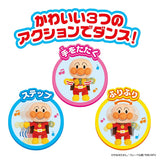 Anpanman BIG size! Rhythmic dance Anpanman