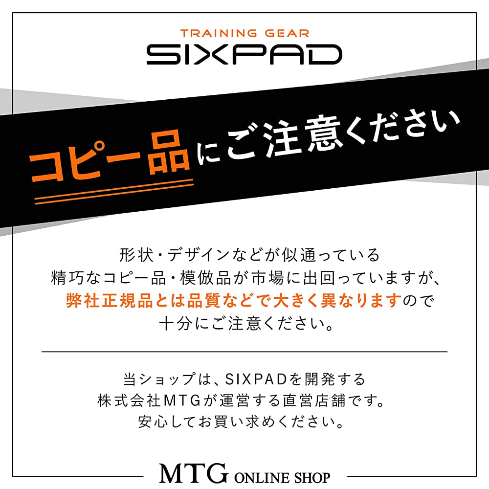 MTG SixPad Six Pad Abs Fit 2 (Abs Fit 2) [Genuine Manufacturer] – Goods Of  Japan