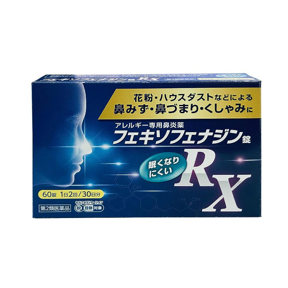 Fexofenadine Tablets RX 60 tablets