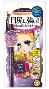 Heroine Make Long Stay Sharp Gel Liner 54 Mauve Plum