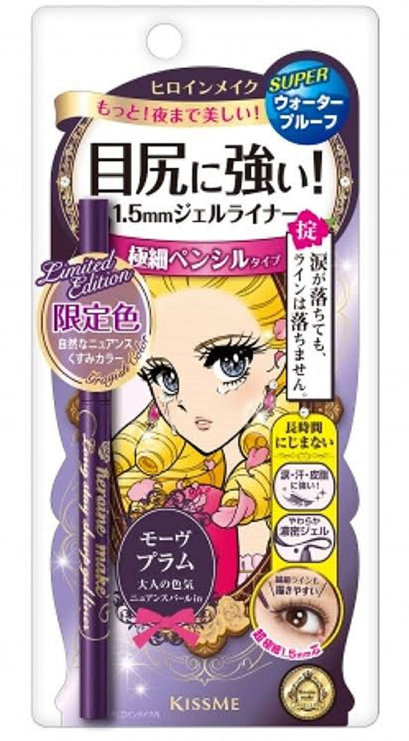 Heroine Make Long Stay Sharp Gel Liner 54 Mauve Plum