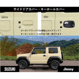 [Set] Jimny JB64 JB64 JB74 Door Cover / Key Hall Cover Set
