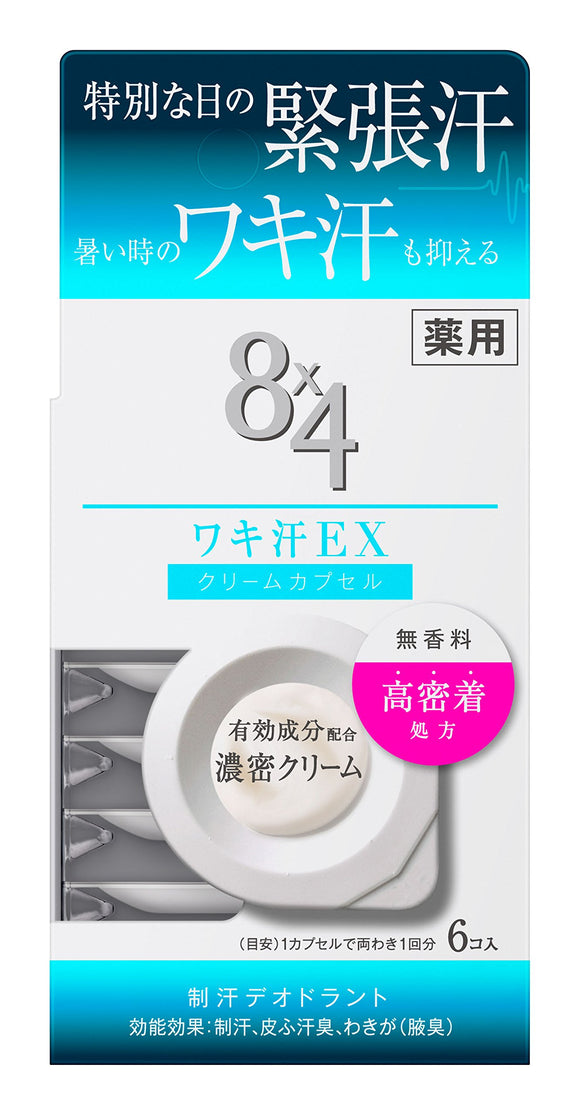 8×4 Waki Sweat EX Cream Capsule Unscented 6 pieces