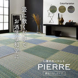 Ikehiko 4336006 Igusa (Rush Grass) Weaved Carpet, Rug, Peer, Gray, Approximately 8.7 x 11.5 ft (261 x 352 cm), Edoma 6 Tatami Mats