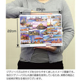 1000 Piece Jigsaw Puzzle, World Heritage Site, Mont Saint Michel ~ Light Up ~ 19.3 x 28.3 inches (49 x 72 cm)