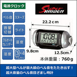 Seiko Clock Alarm Clock Transmission Digital Loud Pyxis Super Raiden Digital Clock