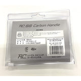 Rodiocraft RC Single Spinning Carbon Handle Type 2 (For Shimano)