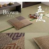 Ikehiko #3127910 Japanese Woven Houndstooth 5 Styles Set of 2, Brown, Approx. 21.7 x 21.7 x 2P