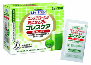 Taisho Pharmaceutical Koresukea chitosan green juice 3g × 30 bags food for specified health use