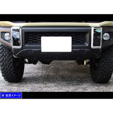 BRIGHTZ Jimny JB64W Plating Front Bumper Panel [FRO -ETC -MID -023] JB64 JB B64 64 35015