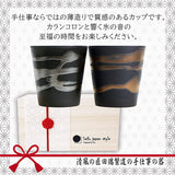 T-1813 Birthday Present, Gold Silver Dipped Lock Cups, Couple Shochu Cups, Hot Water Drinking, Wooden Box, Packaged, Wedding Gift, Gold Plated Kiln Pottery