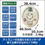 Seiko clock wall clock Mickey Mouse Atomic Analog from young 12 Songs Melody Rotating Ornament Mickey and Friends Disney Time Disney Time White Marble Pattern fw580 W Seiko