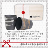 T-1813 Birthday Present, Gold Silver Dipped Lock Cups, Couple Shochu Cups, Hot Water Drinking, Wooden Box, Packaged, Wedding Gift, Gold Plated Kiln Pottery