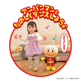 Anpanman BIG size! Rhythmic dance Anpanman