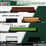 KATO 10-033 N Gauge Cargo Train, Set of 6 Cars