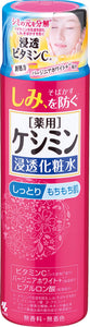 Keshimin Penetrating Lotion, Moisturizing, Prevents Stains, 5.6 fl oz (160 ml)