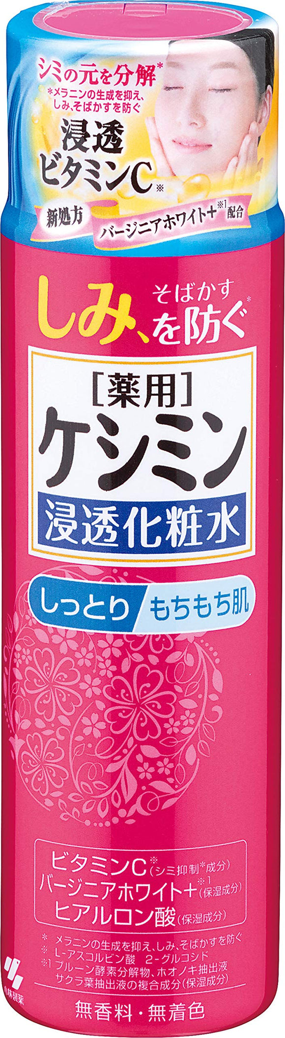 Keshimin Penetrating Lotion, Moisturizing, Prevents Stains, 5.6 fl oz (160 ml)