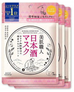 KOSE Clear Turn Beautiful Skin Artisan Sake Mask 7 Sheets 3 Pack Leaflet Face Mask