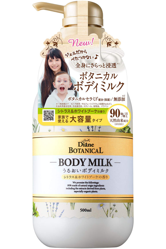 Body Milk [Citrus & White Bouquet Fragrance] Large Capacity 500ml [Milk but not sticky] Diane Botanical