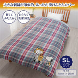 Nishikawa SI02900044 Snoopy Comforter Cover, Single, Washable, Cafe, Fully Opening Zipper, Navy