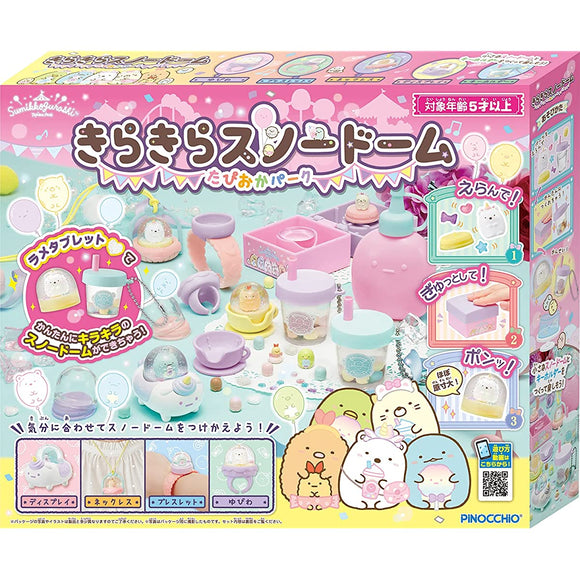 Sumikko Gurashi Glitter Snow Globe Tapioka Park