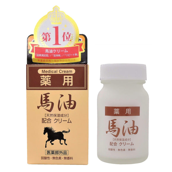Medicated Horse Oil Formulated Cream, 2.5 oz (70 g)