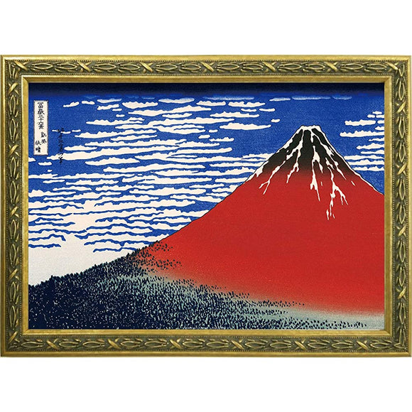 Kakushika Hokusai Poster