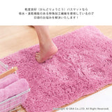 OKA Kando Ryoko (Well Dried) D Nature Bath Mat, Approx. 27.6 x 39.4 inches (70 x 100 cm), Beige, Large Size, For Bathroom/Washroom, Foot Wiping Mat, Stylish, Antibacterial, Deodorizing