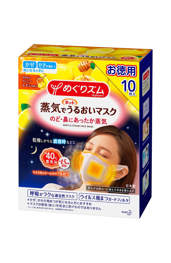 Large Capacity Megurizum Hot Moisturizing Mask with Steam and Slightly Honey Lemon Scent, 10 Pieces