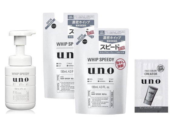 UNO Whip Speedy Body 150ml + Refill 130ml x 2 Men's Face Wash + Bonus (Men's BB Cream Sachet 1)