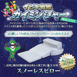 French Bed Authentic 360146000 "Snoring Sleep Pillow Series Snowless Pillow" Pillow, 35.0 x 45.3 inches (89 x 115 cm), Unique Form for Comfortable Side Sleeping, Prevents Snoring and Waking Up Clean