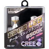 AXS Ultra-high-brightness LED Taillary Stop Lamp T20 Double White 6500K 750LM 12/24V vehicle inspection compatible RS-57